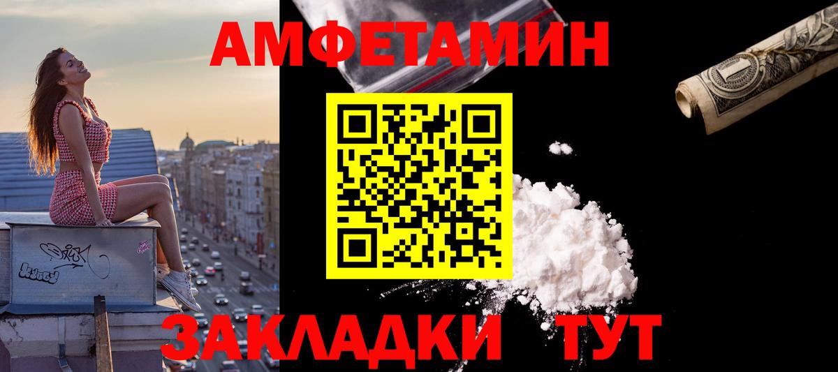 АМФ 97% Серов
