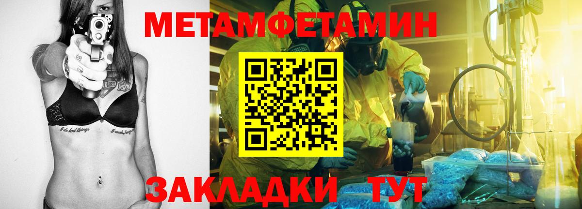 Amphetamine  Amphetamine Premium  Амфетамин  Вход с VPN  Серов 