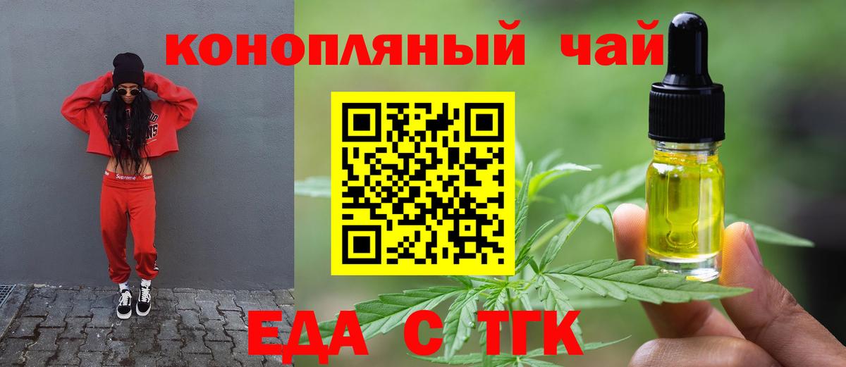 Серов  Canna-Cookies конопля  Вход с VPN 