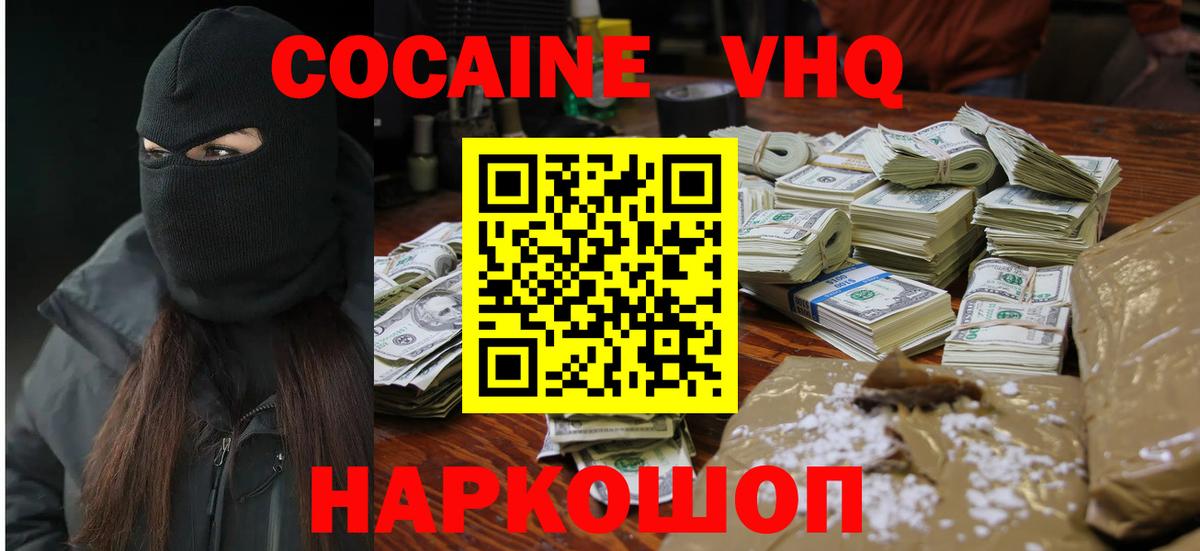 КОКАИН Перу Серов