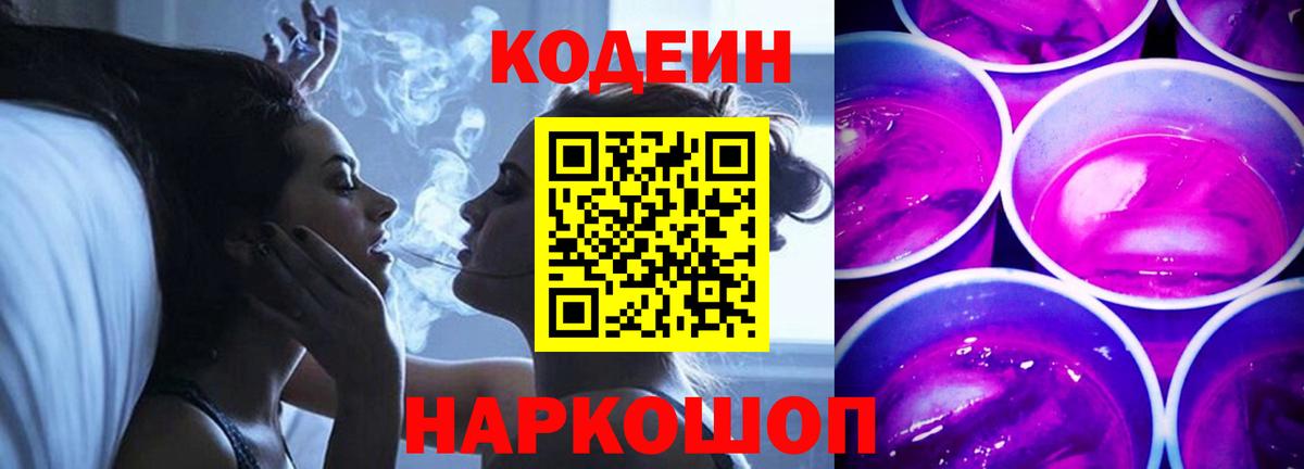 Cocaine Серов