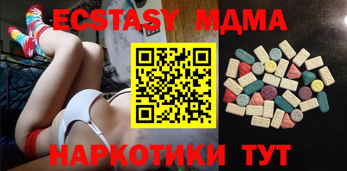Серов  Ecstasy TESLA  Экстази  ЭКСТАЗИ бентли  Вход с VPN 
