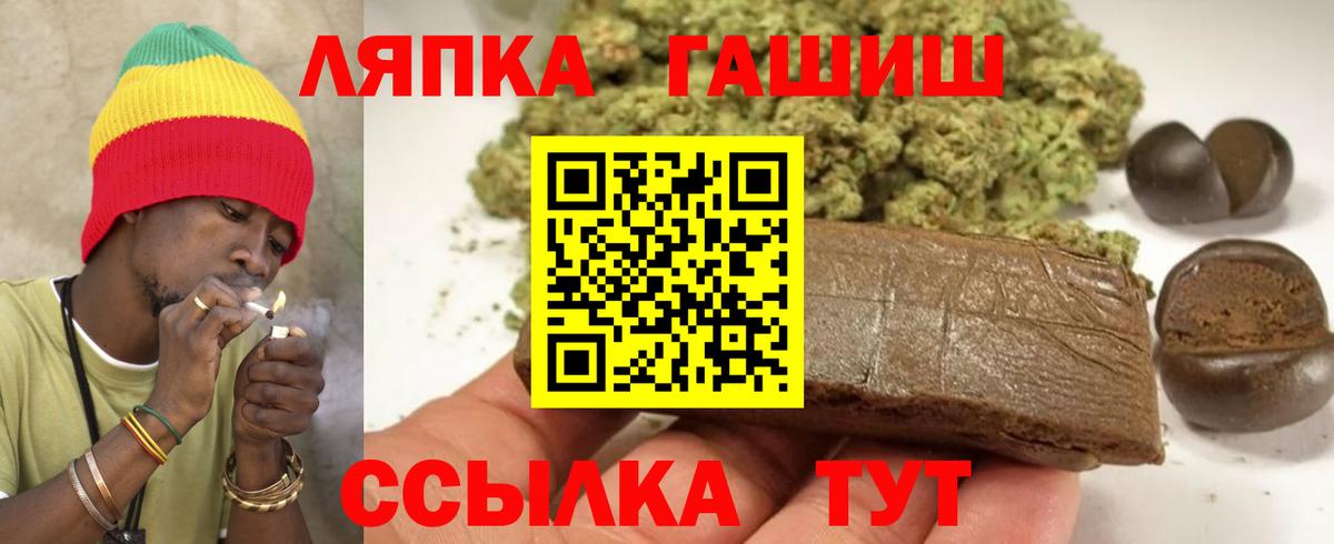 ГАШИШ индика сатива  Гашиш  Серов  Вход с VPN  ГАШ Ice-O-Lator 