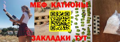 прущий лед Туймазы