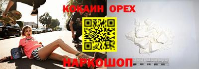 экстази Тулун