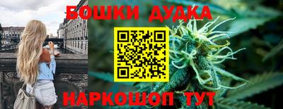 спайс Тула
