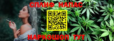 спайс Тула