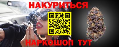 спайс Тула