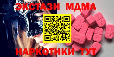 экстази Тулун