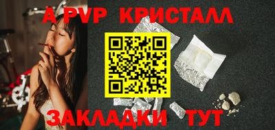прущий лед Туймазы