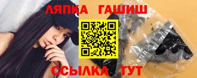 прущий лед Туймазы