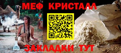 спайс Тула