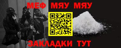 спайс Тула