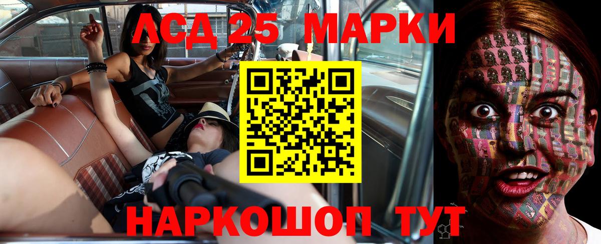 Лсд 25 экстази ecstasy Серов