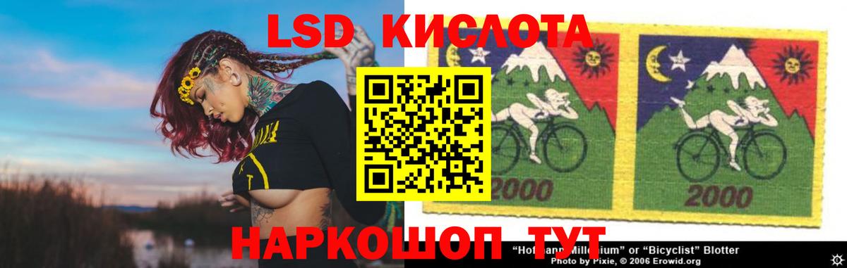 Серов  LSD-25 экстази ecstasy  Вход с VPN  ЛСД экстази ecstasy 