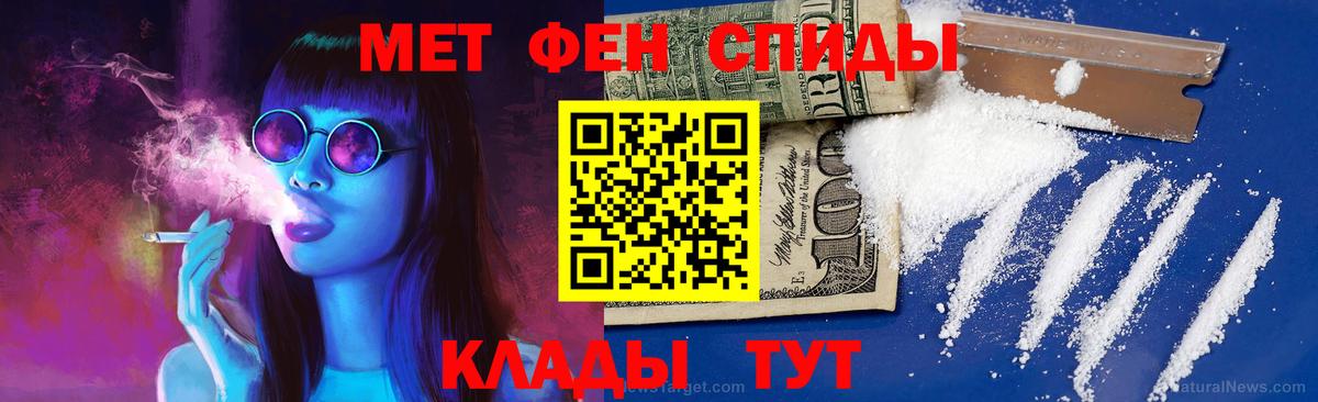Первитин Декстрометамфетамин 99.9%  Метамфетамин  Серов  Вход с VPN  Первитин Декстрометамфетамин 99.9% 