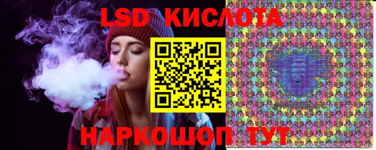 Марки NBOMe 1,8мг  Марки NBOMe 1,8мг  Вход с VPN  Серов 