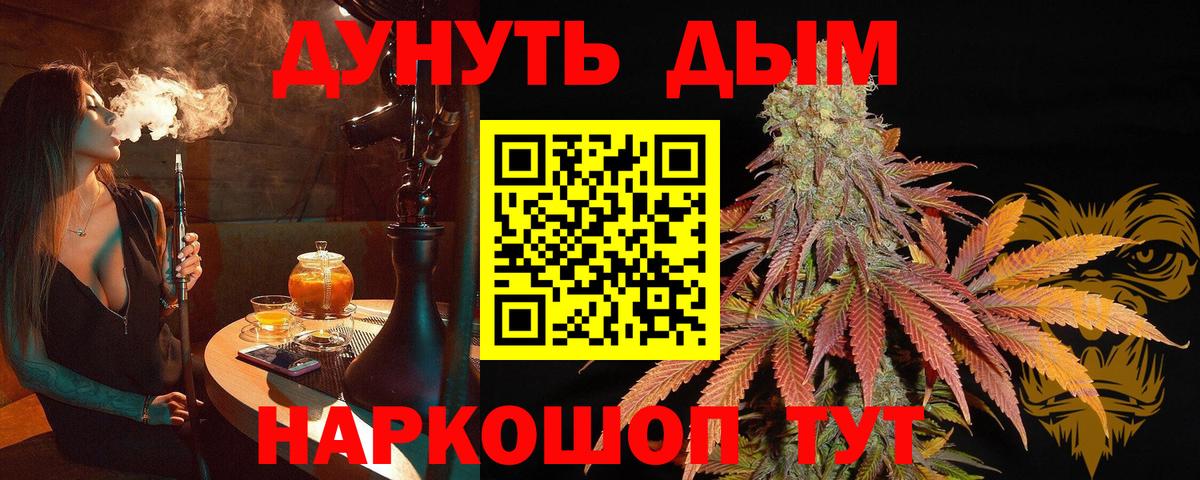 Канабис Ganja Серов