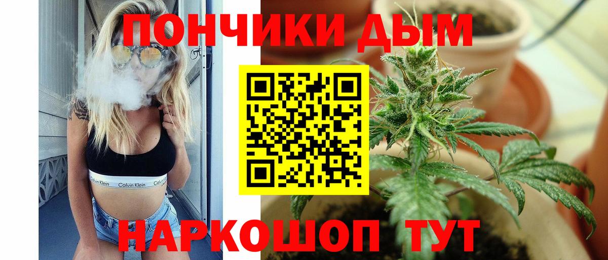 МАРИХУАНА конопля  Вход с VPN  МАРИХУАНА тримм  Бошки марихуана индика  Конопля AK-47  Серов 